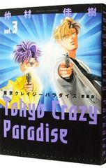 Item thumbnail for item e812a33d-4344-4ff1-bb0d-283eb4cdec1d