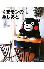 Item thumbnail for item f45d9e2d-a41d-4614-8538-27826e7d7456