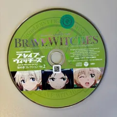 2026年最新】ヴァルトルート・クルピンスキーの人気アイテム - メルカリ