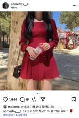 somedays レッド ONE PIECE