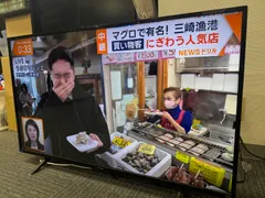 2025年最新】フナイ テレビ 43の人気アイテム - メルカリ