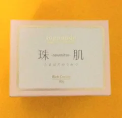 2025年最新】珠肌のうみつクリームの人気アイテム - メルカリ