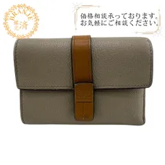 LOEWE ロエベ  スモール バーティカル  三つ折り財布 ベージュ ユニセックス