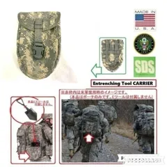 USA製 ARMY Eツールポーチ 2008年 SDS エントレンチングツール軍用シャベル収納 ミリタリ米軍放出 (コ) AL24CK-2#25