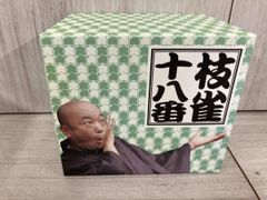 桂枝雀/枝雀十八番(おはこ) DVD-BOX〈10枚組〉 きれいな状態です