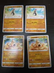 ポケモンカードスナバァ　シロデスナ　まとめ処分S-112