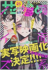 Item thumbnail for item 04c93499-6c0f-4421-bf00-33ea1c2eccec