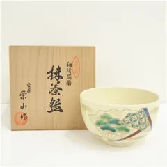 2026年最新】中村道年 茶碗の人気アイテム - メルカリ