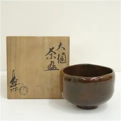 2025年最新】大樋_長阿弥の人気アイテム - メルカリ