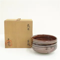 2026年最新】抹茶茶碗 木箱の人気アイテム - メルカリ