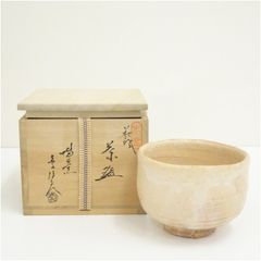 R217 茶碗 『水野寿山造』『こけし文』『御本手茶碗』 抹茶碗 共箱