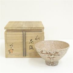 d473 【未使用】井戸茶碗 高麗 千漢鳳 木箱 茶道具 - メルカリ