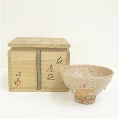 隆峰 萩焼 茶碗 陶器 抹茶碗 共箱付 - メルカリ