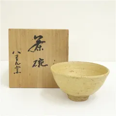 2026年最新】伊羅保茶碗の人気アイテム - メルカリ