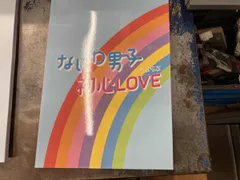 なにわ男子 CD 初心LOVE(うぶらぶ)(Johnnys' ISLAND STORE限定盤)