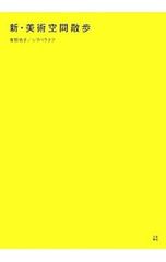 Item thumbnail for item 199fe112-0e67-4ec1-8ea4-584c717af546