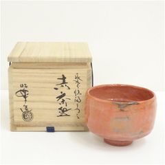 現代陶芸家 高鶴元 陶器 コウヅルレッド - メルカリ