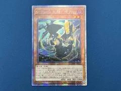 セキュリティフォース　乱破小夜丸　プリシク　psa10 Yahoo!オークション - S-Force(セキュリティ・フォース) 乱破小夜丸 プ