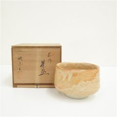 加藤清春 勅題茶碗 赤志野筒茶碗 四方桟共箱 共布 Ca9677 - メルカリ