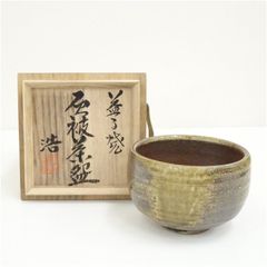 加藤春鼎 黄瀬戸 ぐい呑 共箱 - メルカリ