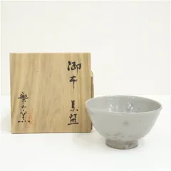 2026年最新】楽山窯の人気アイテム - メルカリ