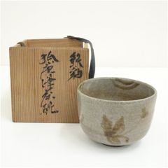 抹茶茶碗 茶道 未使用・保管品 田沼 春二 灰釉 庚午 茶盃/茶碗 南山窯