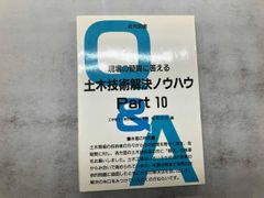 Item thumbnail for item 5833cf01-ae86-4f52-87a5-40999e4a56d2