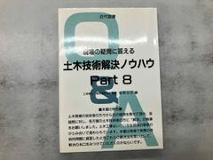 Item thumbnail for item 88ce2669-36d1-4138-911b-006300ac457a