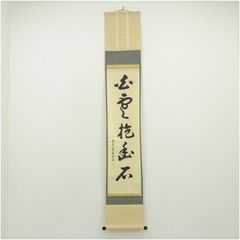 cogu 古具 深盆 お盆 雅姫 三谷龍二 落合芝地 辻和美 安藤雅信 - メルカリ