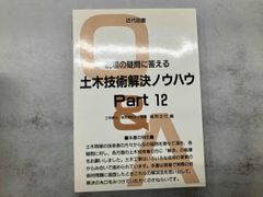 Item thumbnail for item 7fb73d9a-ddb0-495b-a112-516d2123a11f