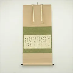 2026年最新】大徳寺 与雲の人気アイテム - メルカリ