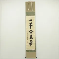 2025年最新】前田 昌道の人気アイテム - メルカリ