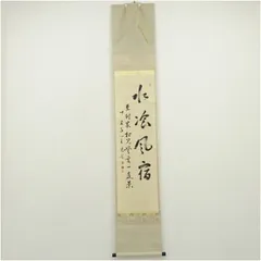 2026年最新】日野西光尊の人気アイテム - メルカリ