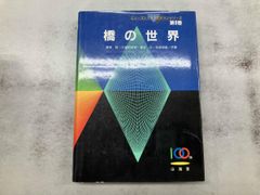 Item thumbnail for item 22dc92e3-0476-4f6f-af3e-b1dbddaa35cb