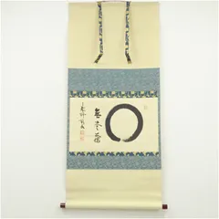 2026年最新】円相 掛け軸の人気アイテム - メルカリ