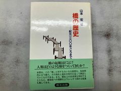 Item thumbnail for item 516ffbaf-f2fb-4775-b601-1f5108df4ba1