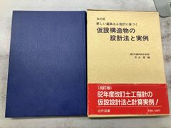 Item thumbnail for item e28465c2-732e-4929-8128-c2dab02cdeb4