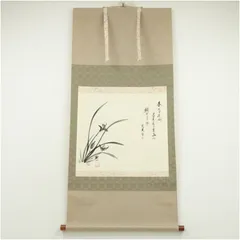 2026年最新】掛軸の人気アイテム - メルカリ
