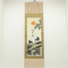 紫鳳筆　日の出鶴　肉筆絹本掛軸（保護箱）  掛け軸 床の間 書 おしゃれ 絵画 表具 芸術 茶道 年中掛け インテリア 茶掛 掛物 和室