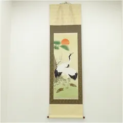 2026年最新】掛け軸 玉峰の人気アイテム - メルカリ