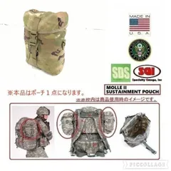 【アメリカ製】US-ARMY SGI マルチカム サステインメントポーチ SUSTAINMENT POUCH 調達契約2013年 米軍放出(コン)HL24AAK-2#25