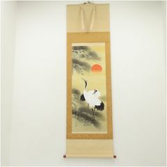 真作/観月/松上双鶴図/松/鶴/日ノ出/桐共箱付/布袋屋掛軸HK-188 - メルカリ