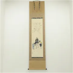 2026年最新】掛軸の人気アイテム - メルカリ