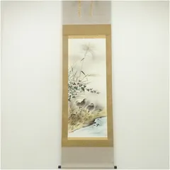 2026年最新】香月 掛け軸の人気アイテム - メルカリ