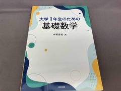 Item thumbnail for item 493529aa-d5dd-4163-8aac-055a592cb0b9