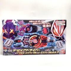 【中古】開封)変身ベルト DXデザイアドライバー&DXゾンビレイズバックル＆レイズバックルホルダー[18]