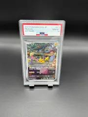 【PSA10】ポケモンカードゲーム ピカチュウ AR SV2a ポケモンカード151 173/165
