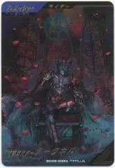 ガンバレジェンズ (SC05)シンクロ神話5章 ダークキバ(LR/パラレル) 39★