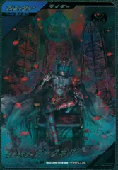 ガンバレジェンズ シンクロ神話5章(SC05) ダークキバ(LR/パラレル) 39★