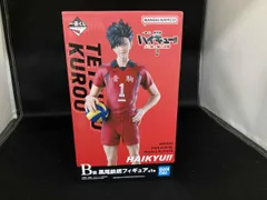 B賞 黒尾鉄朗 一番くじ 劇場版ハイキュー!! ゴミ捨て場の決戦 2